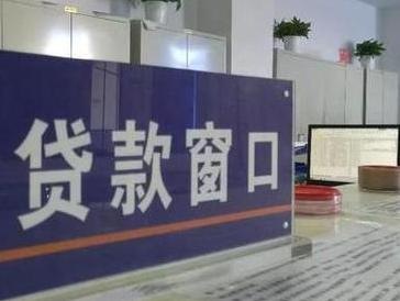 武夷山停息挂账怎么办理？办理停息挂账的流程和注意事项有哪些？